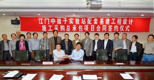 JUNO EPC project contract signed